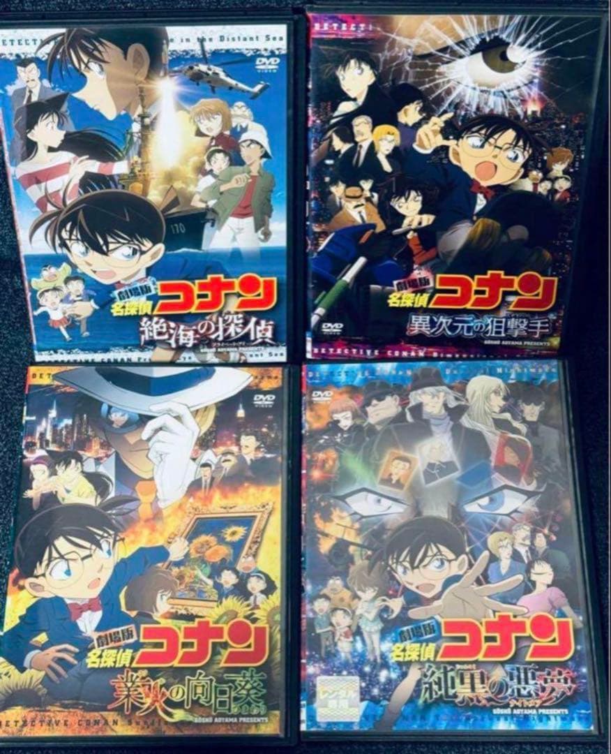 DVD 劇場版 名探偵コナン 映画 全28本セット 時計じかけ〜隻眼の残像