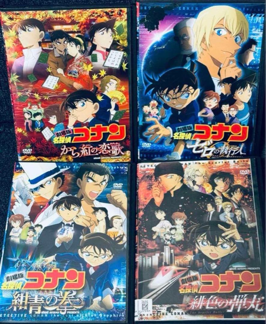DVD 劇場版 名探偵コナン 映画 全28本セット 時計じかけ〜隻眼の残像