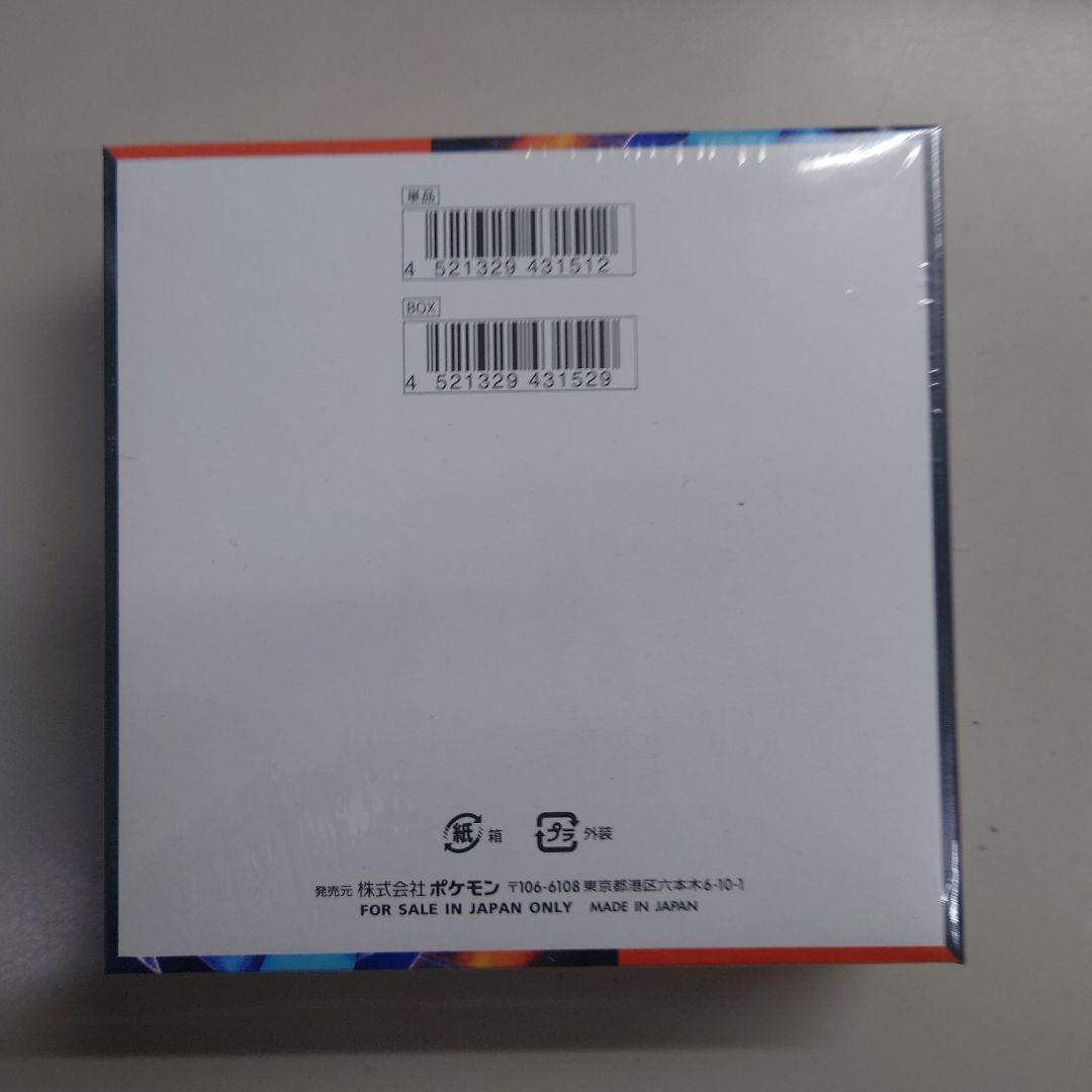 【シュリンク付き】ポケモンカード MEGA インフェルノX 1BOX