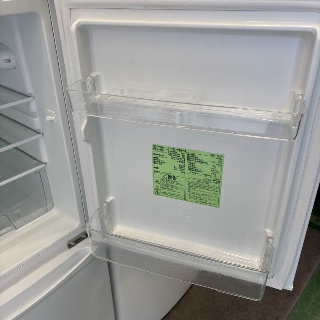 ★67　一人暮らし　家電セット　冷蔵庫　洗濯機　アイリスオーヤマ　安い　設置無料