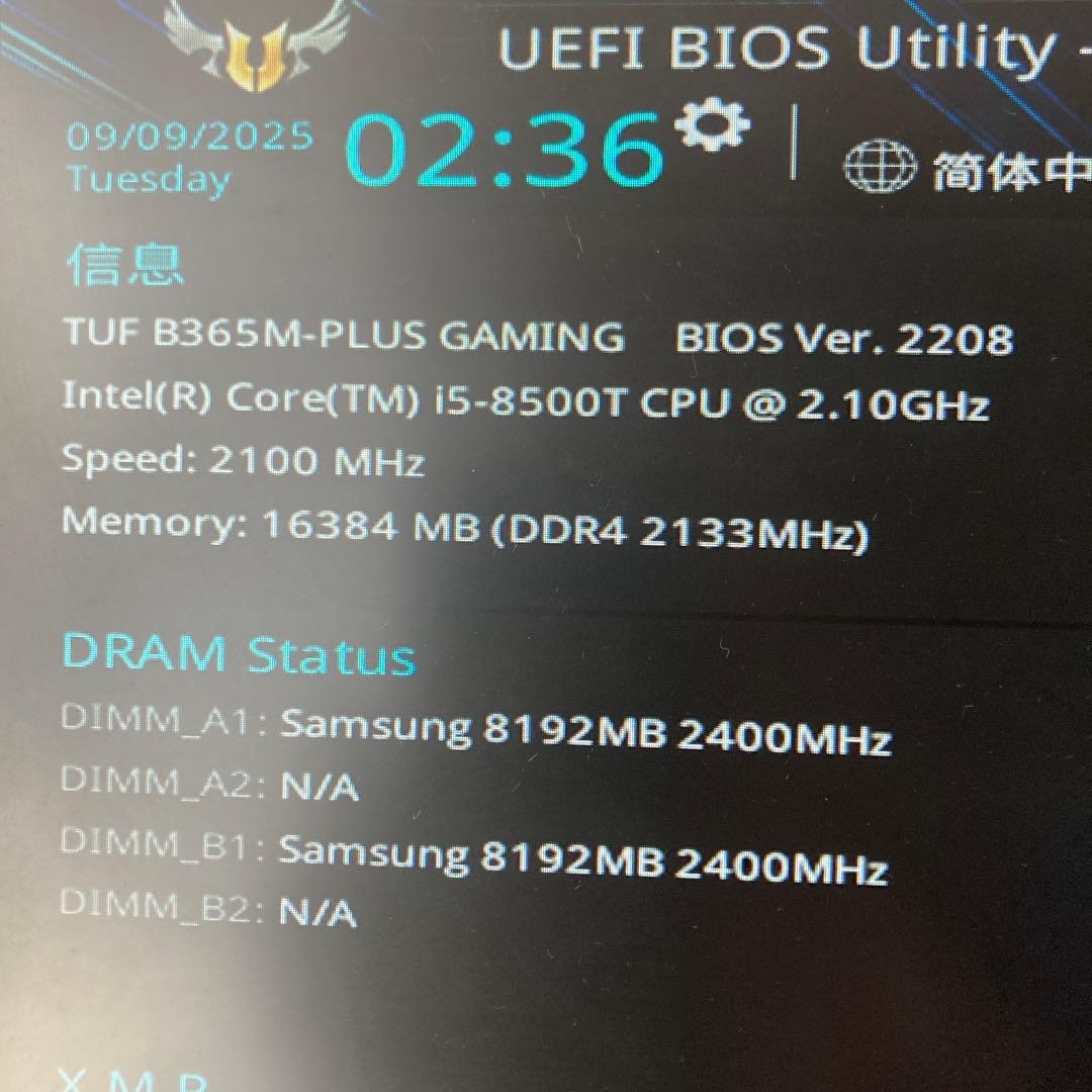 Asus TUF B365M-PLUS&I5 8500T &16GBメモリセット