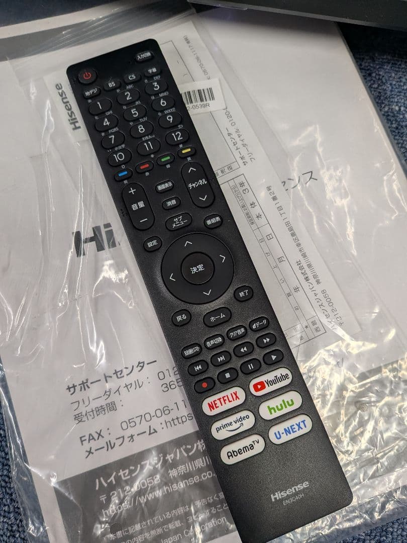 ハイセンス 40V型 液晶テレビ 40BK2 スマートテレビ 動画アプリ搭載