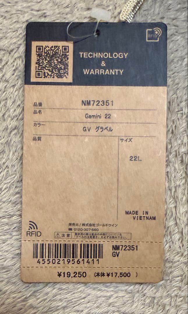 新品！THE NORTH FACE ジェミニ リュック 22L