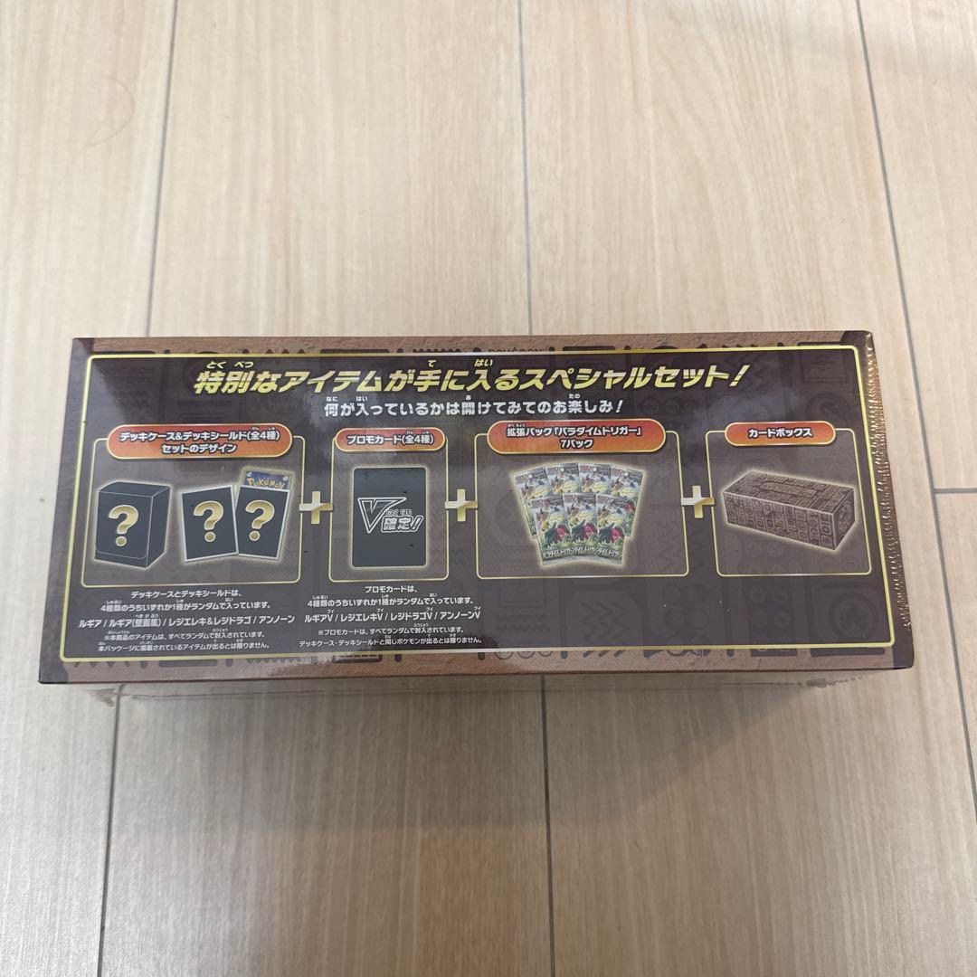 ポケモンカード ミステリーボックス(未開封シュリンク付き)