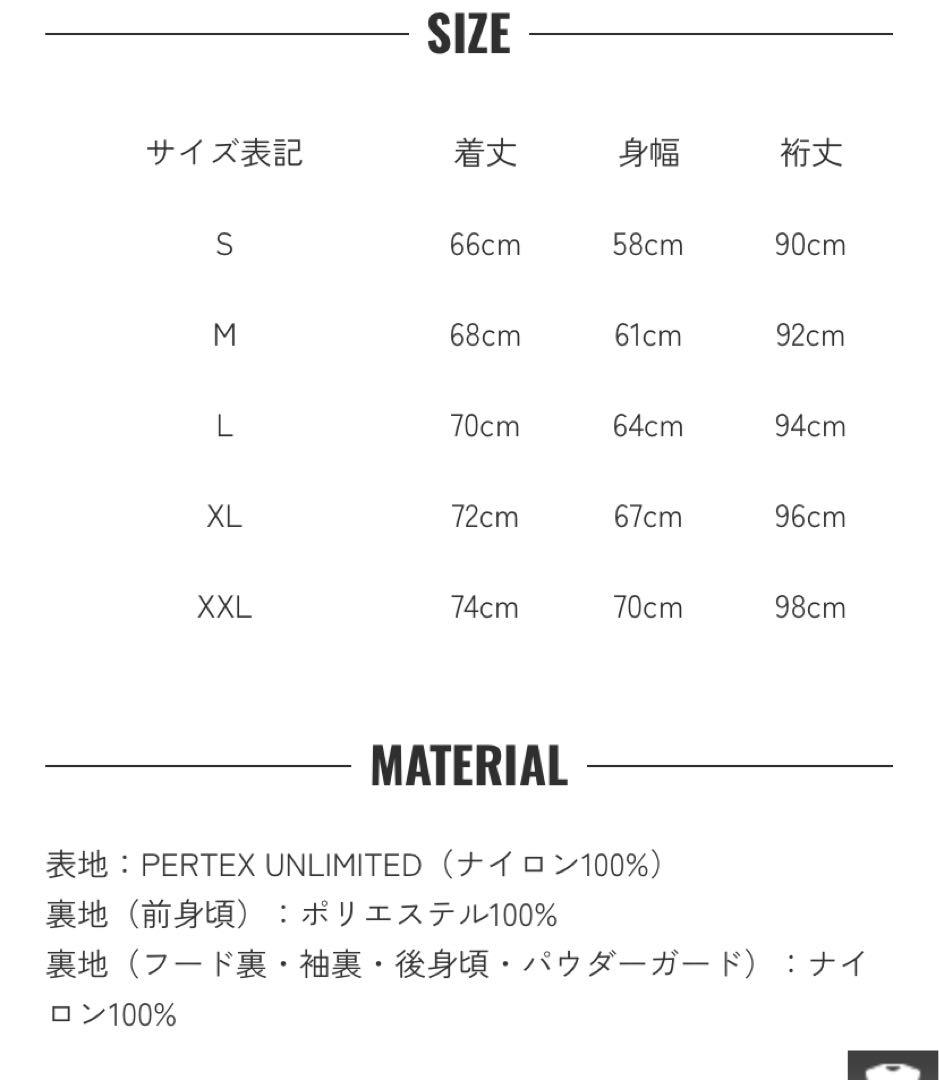 waiper コールドウェザーパーカー PERTEX UNLIMITED