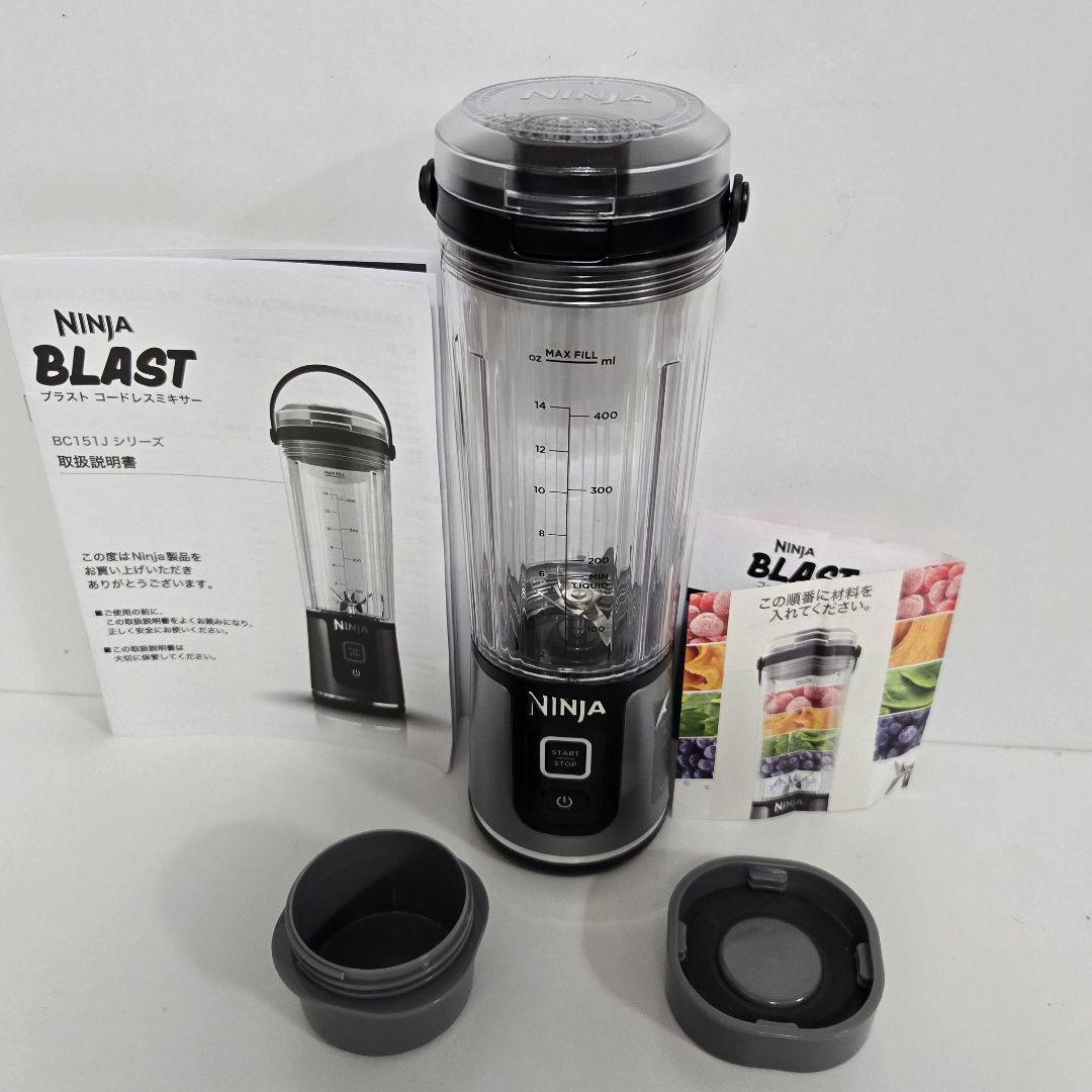 Ninja BLAST BC151 ミキサー 最大400ml