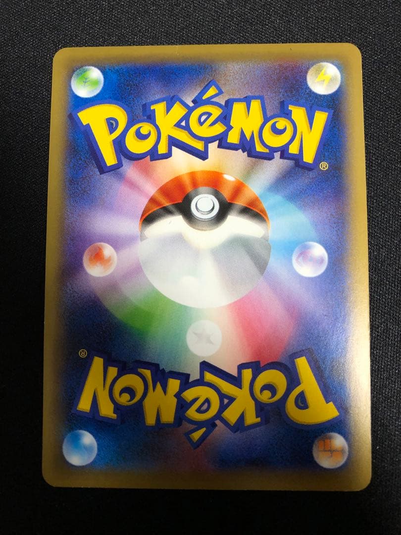 MレックウザEX 272/xy-p ポケモンセンタープロモ