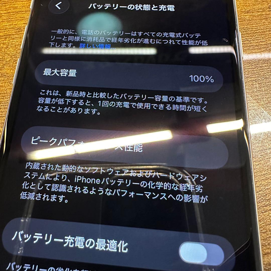 iPhone 13 mini ピンク 256GB SIMフリー本体