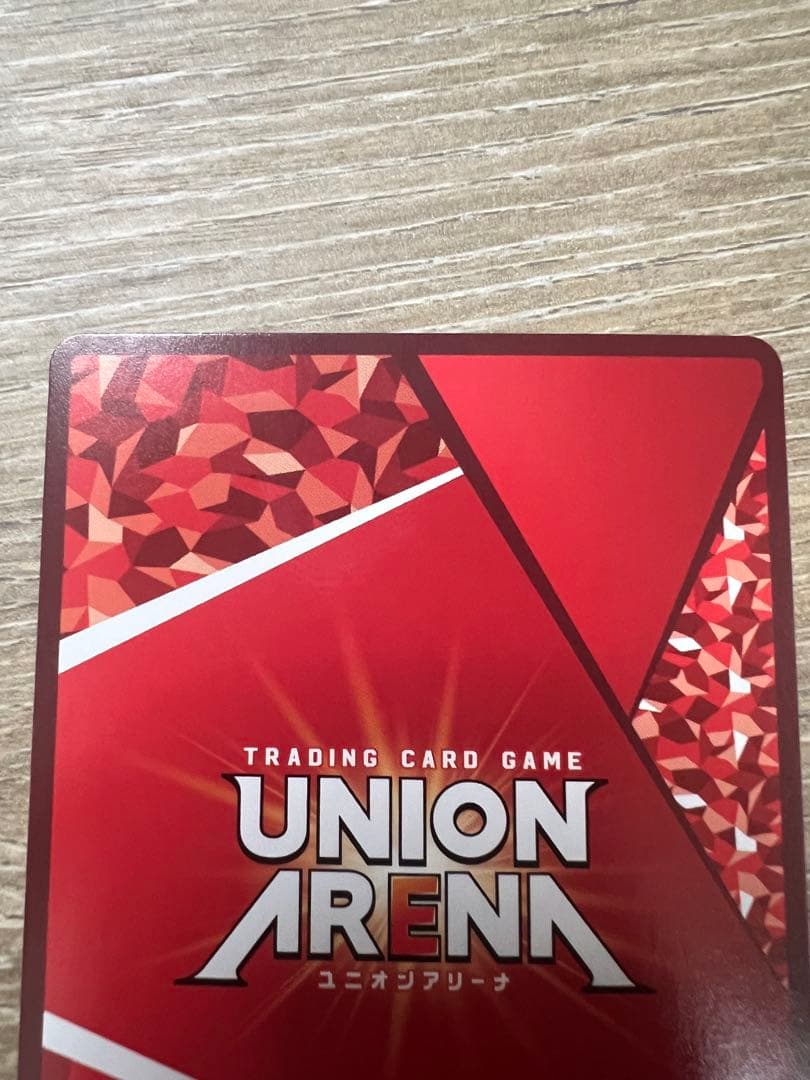 日番谷冬獅郎　星2 パラレル　2枚セット