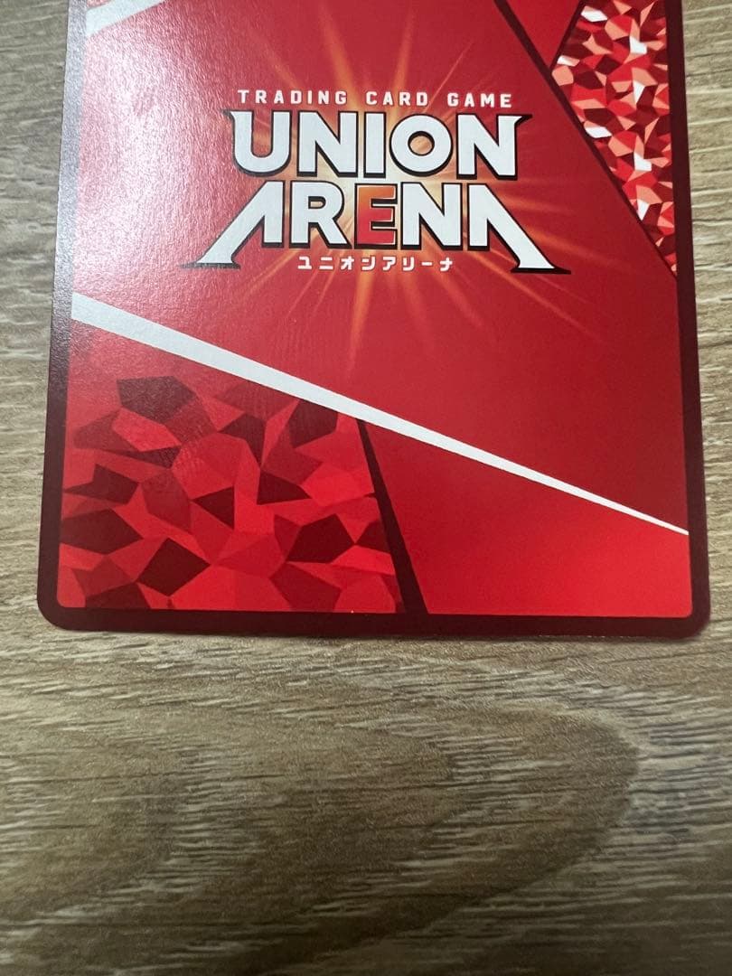 日番谷冬獅郎　星2 パラレル　2枚セット