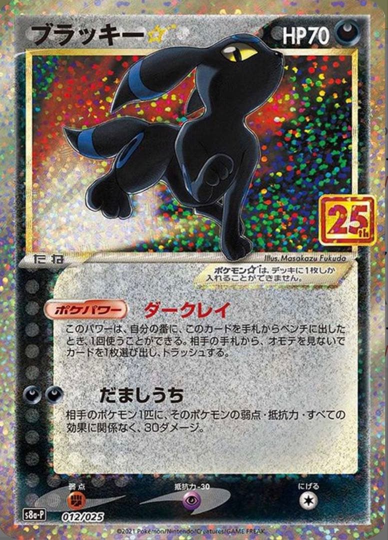 PSA10.BOXまとめ売り、セット