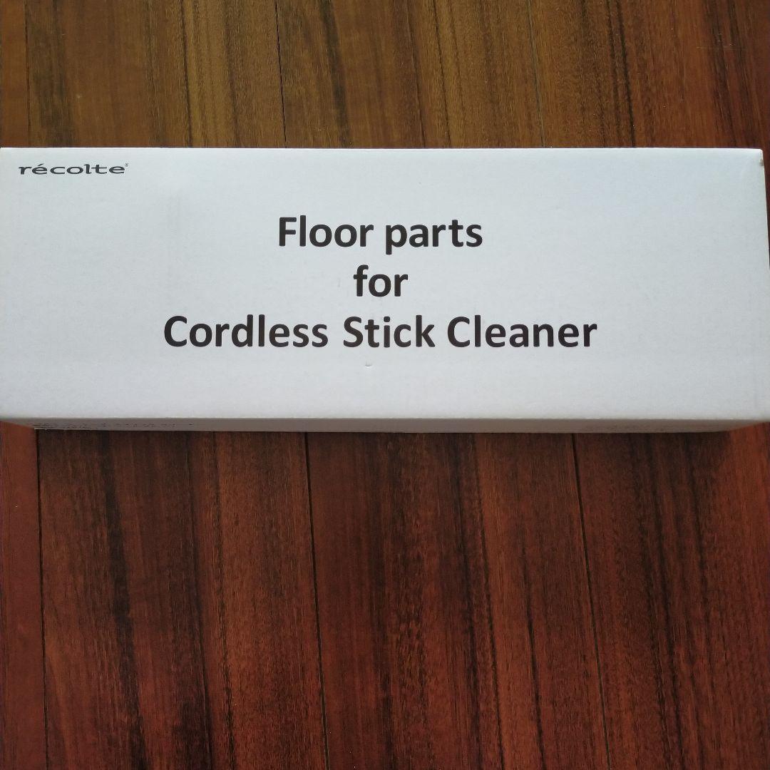 recolte レコルト　コードレススティッククリーナー　RSC-1FP（BL）