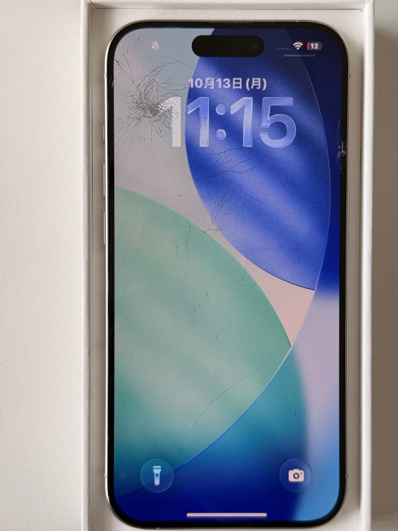 iPhone15Pro 128GB ホワイト