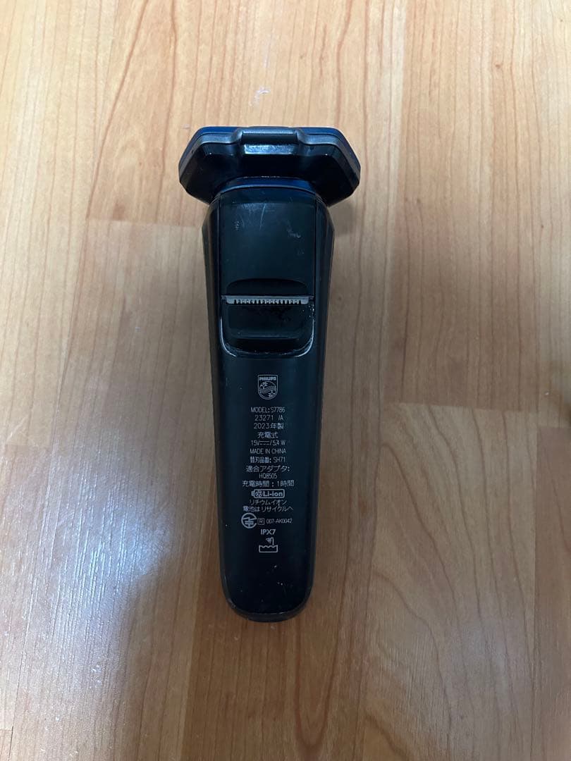 フィリップス　series7000 S7786