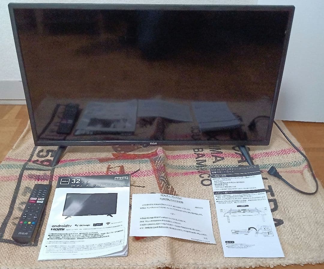 RCA 32インチ 液晶テレビ RCA-32D1 本体