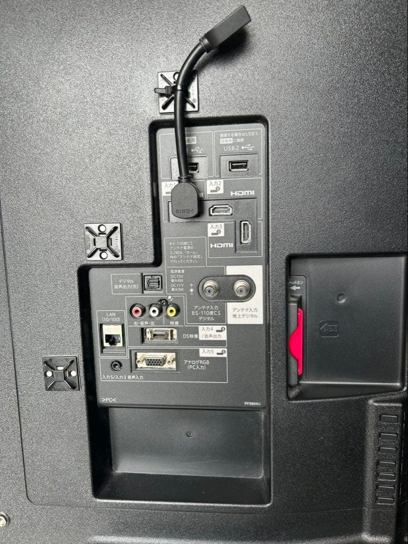 AQUOS 液晶テレビ 大画面　　シャープ　50型　※スタンドなし