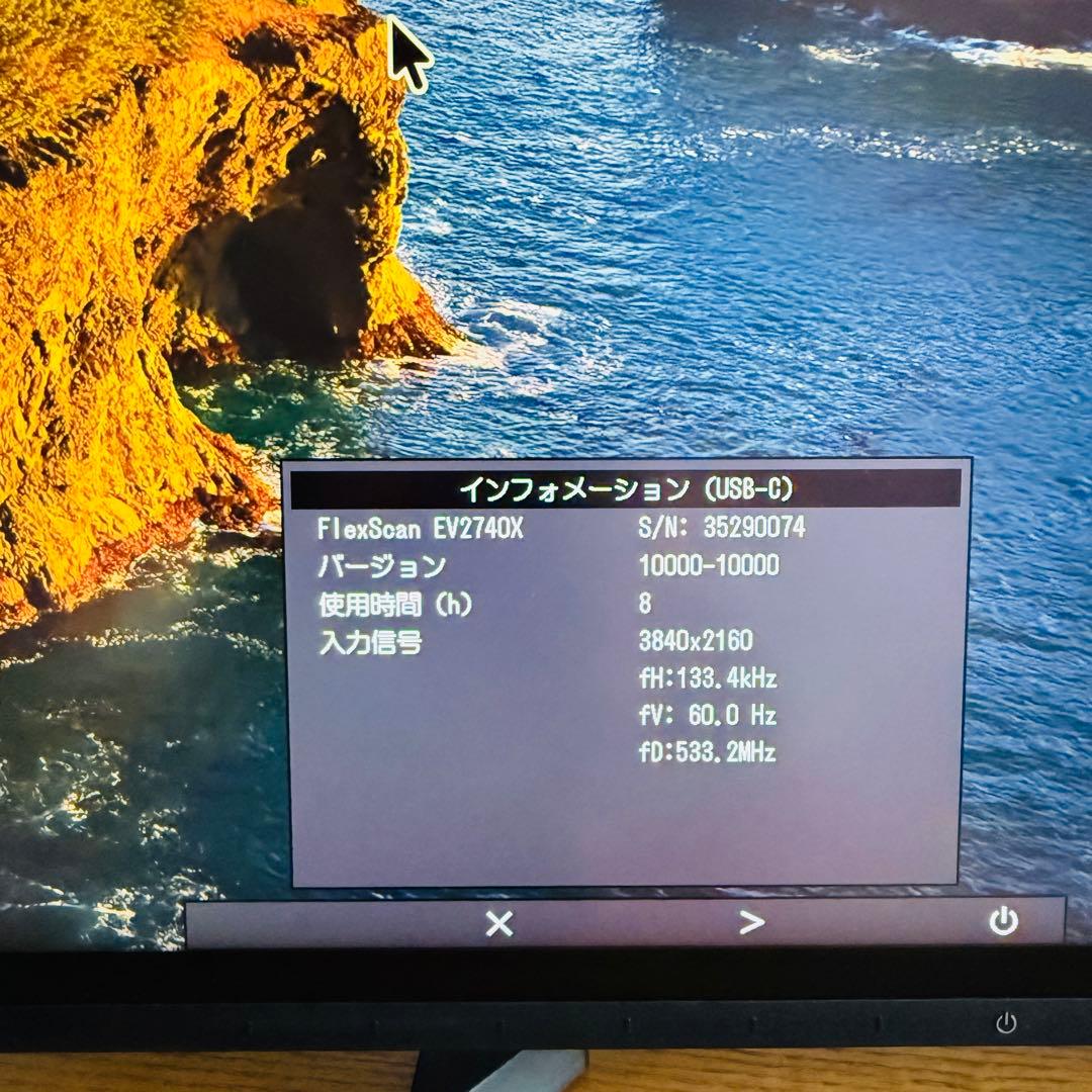EIZO FlexScan EV2740X-BK 4k27型モニター
