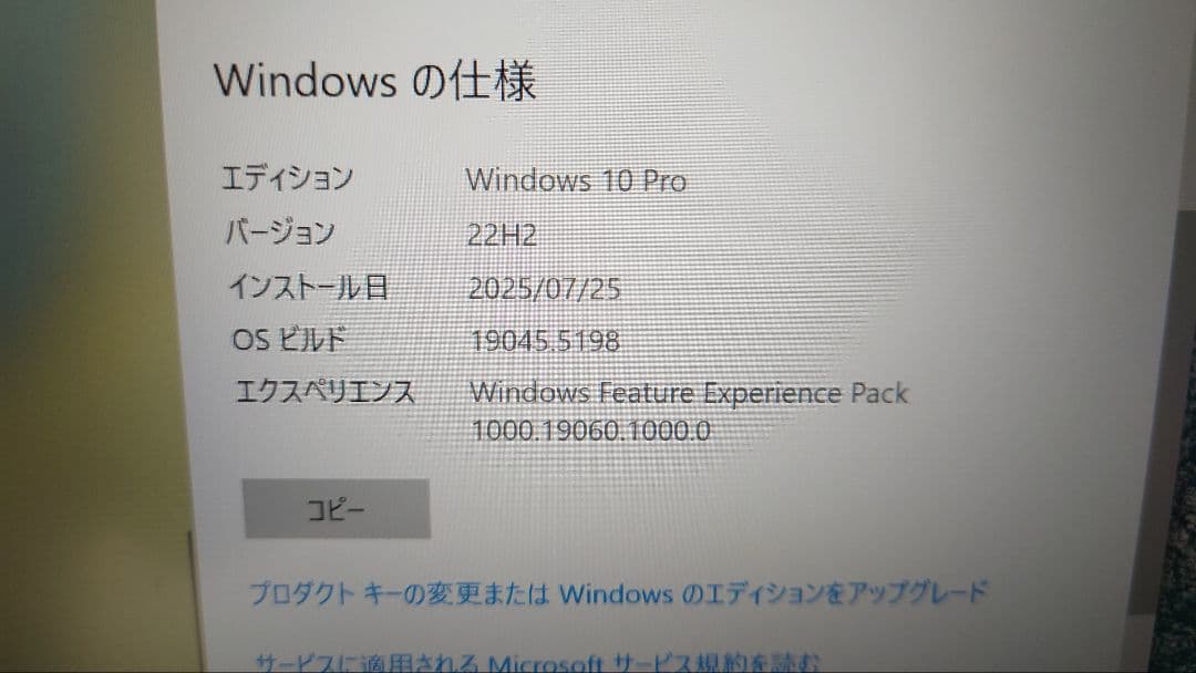 HP Elitebook 830G5 i5-7200U Office付win10