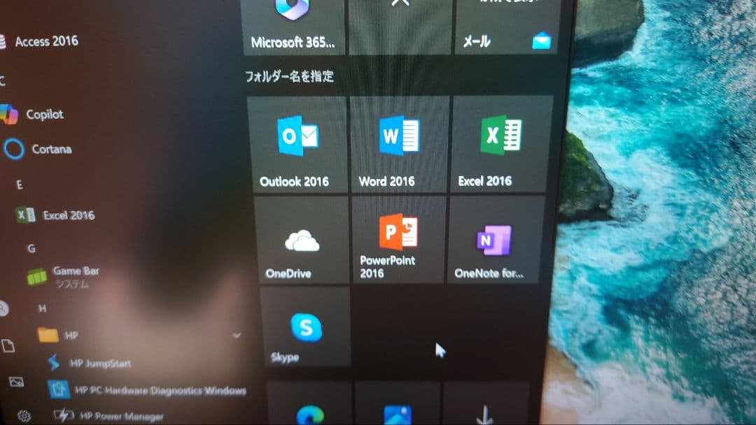 HP Elitebook 830G5 i5-7200U Office付win10