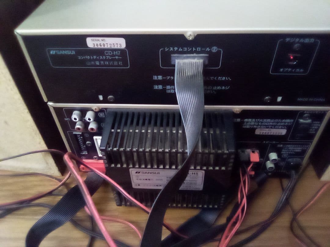 山水　サンスイ　SUNSUI ミニコンポ