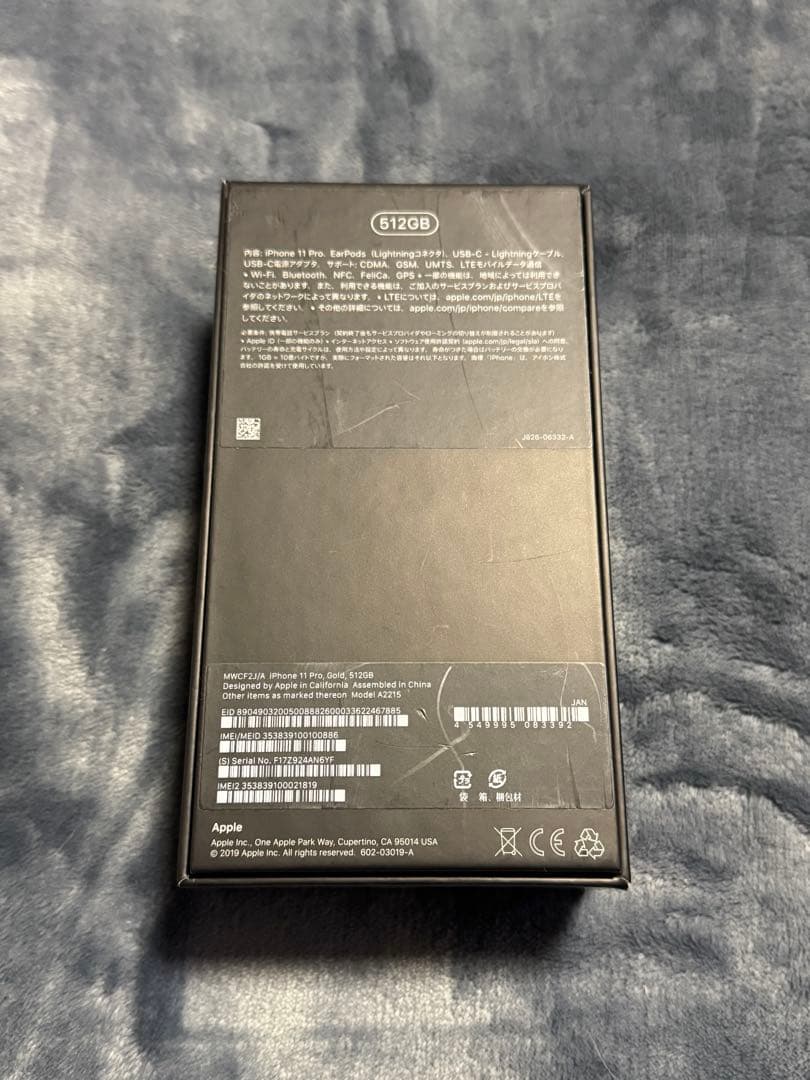 ジャンク品　iPhone 11 Pro 512GB 本体 箱付き　SIMフリー
