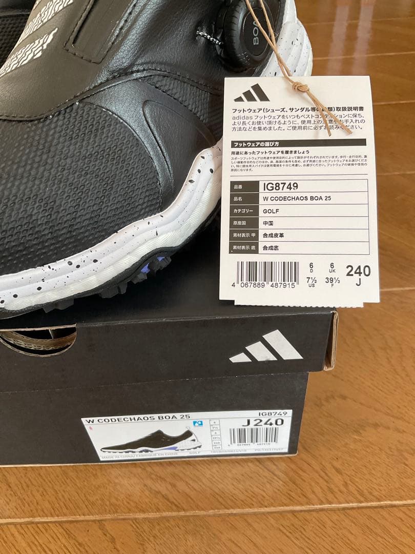 adidas ゴルフシューズ コードカオス25 BOA ブースト IG8749