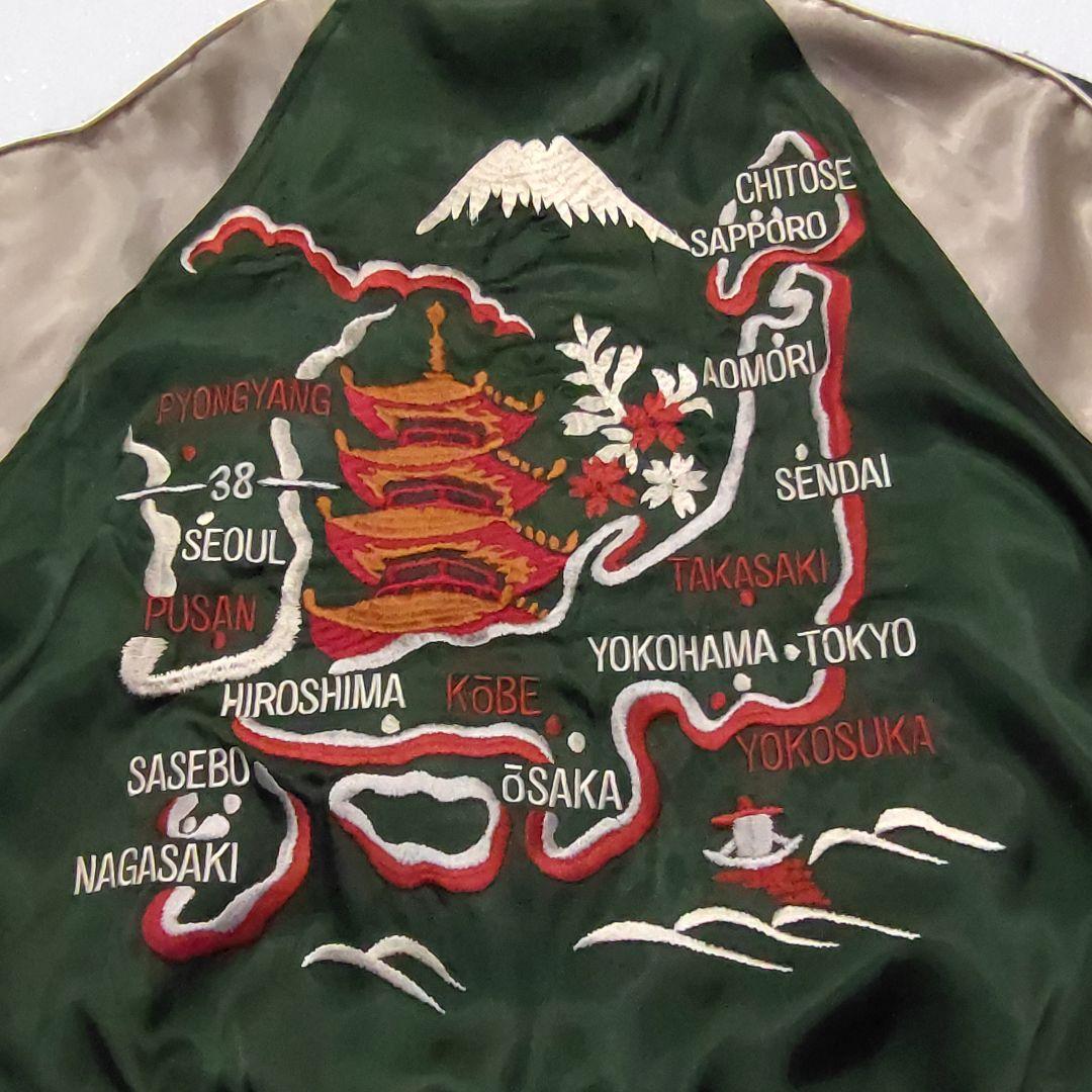 【唯一無二 激レア スカジャン】Houston リバーシブル 日光 親子猿 列島