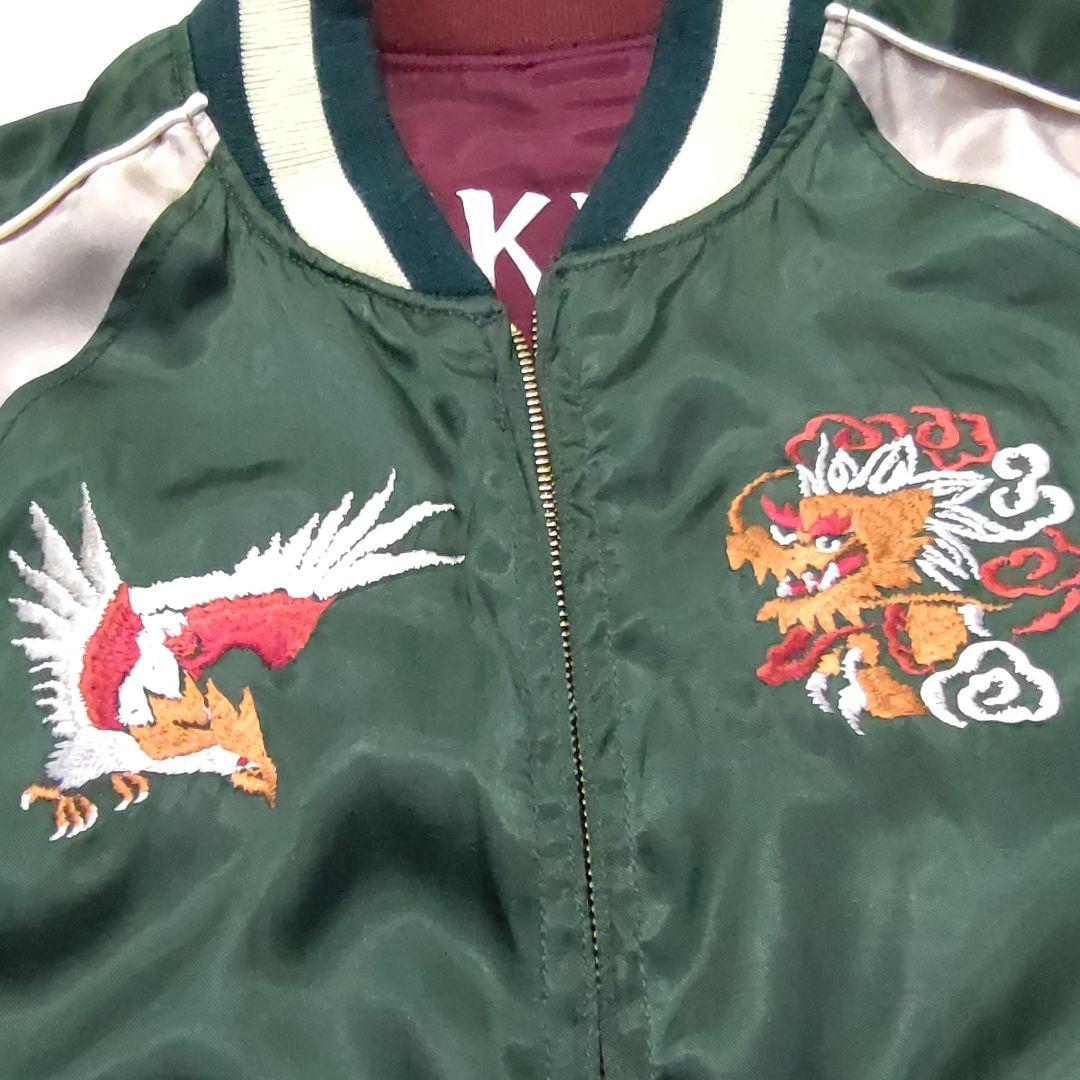 【唯一無二 激レア スカジャン】Houston リバーシブル 日光 親子猿 列島