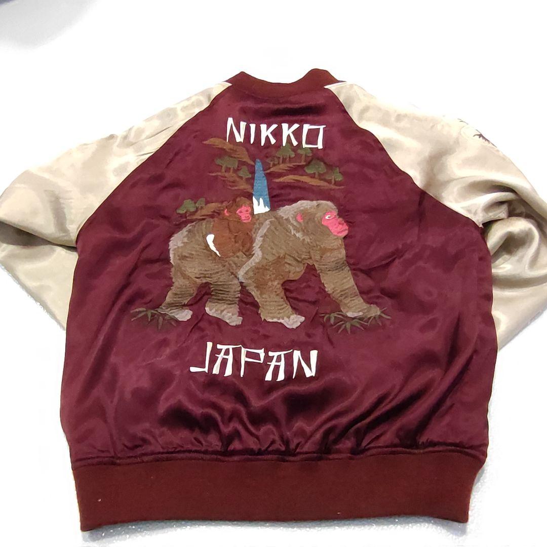 【唯一無二 激レア スカジャン】Houston リバーシブル 日光 親子猿 列島