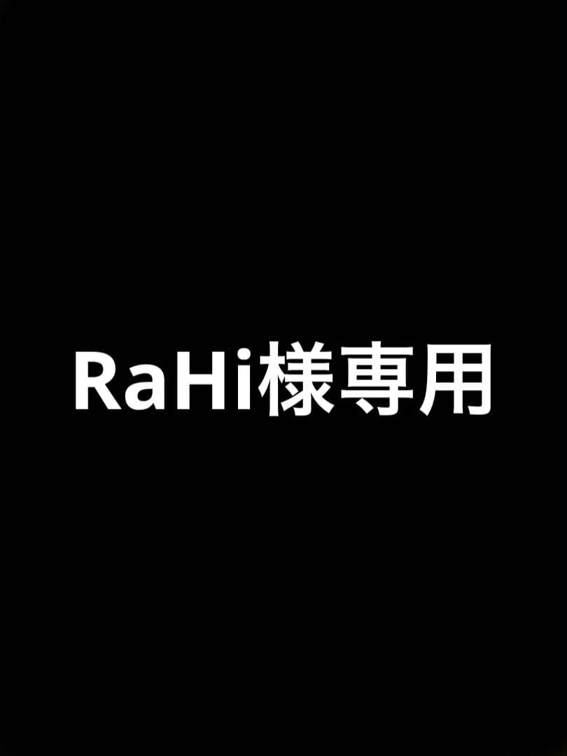 ジャケット・アウター RaHi