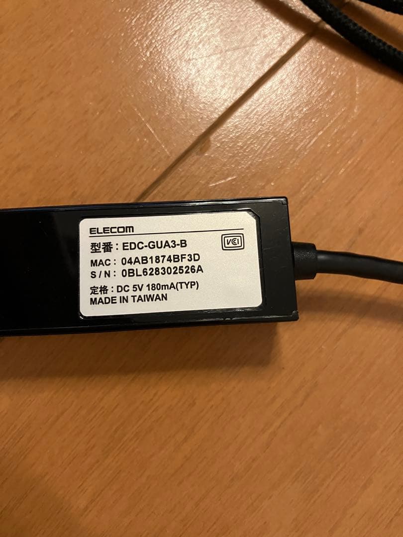 Nintendo Switch 本体 後期型 / SDカード256GB等おまけ付