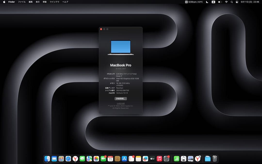 MacBookPro 2017 15インチ　シルバー