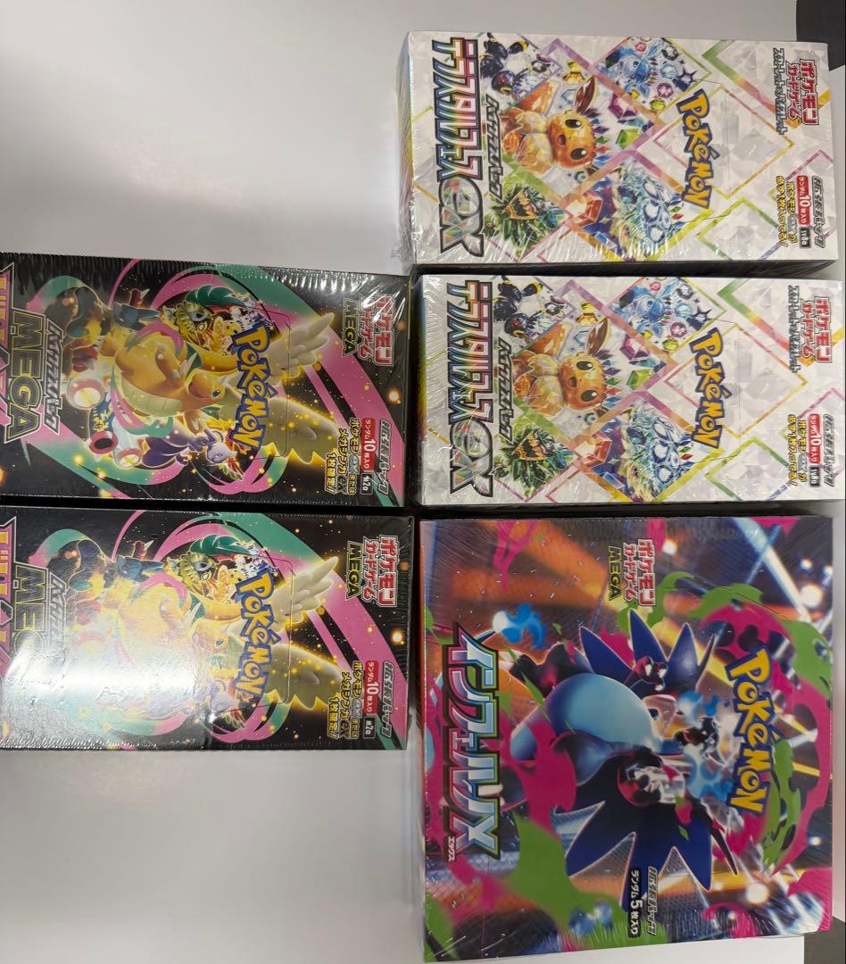 ポケモンカードパック 5箱未開封