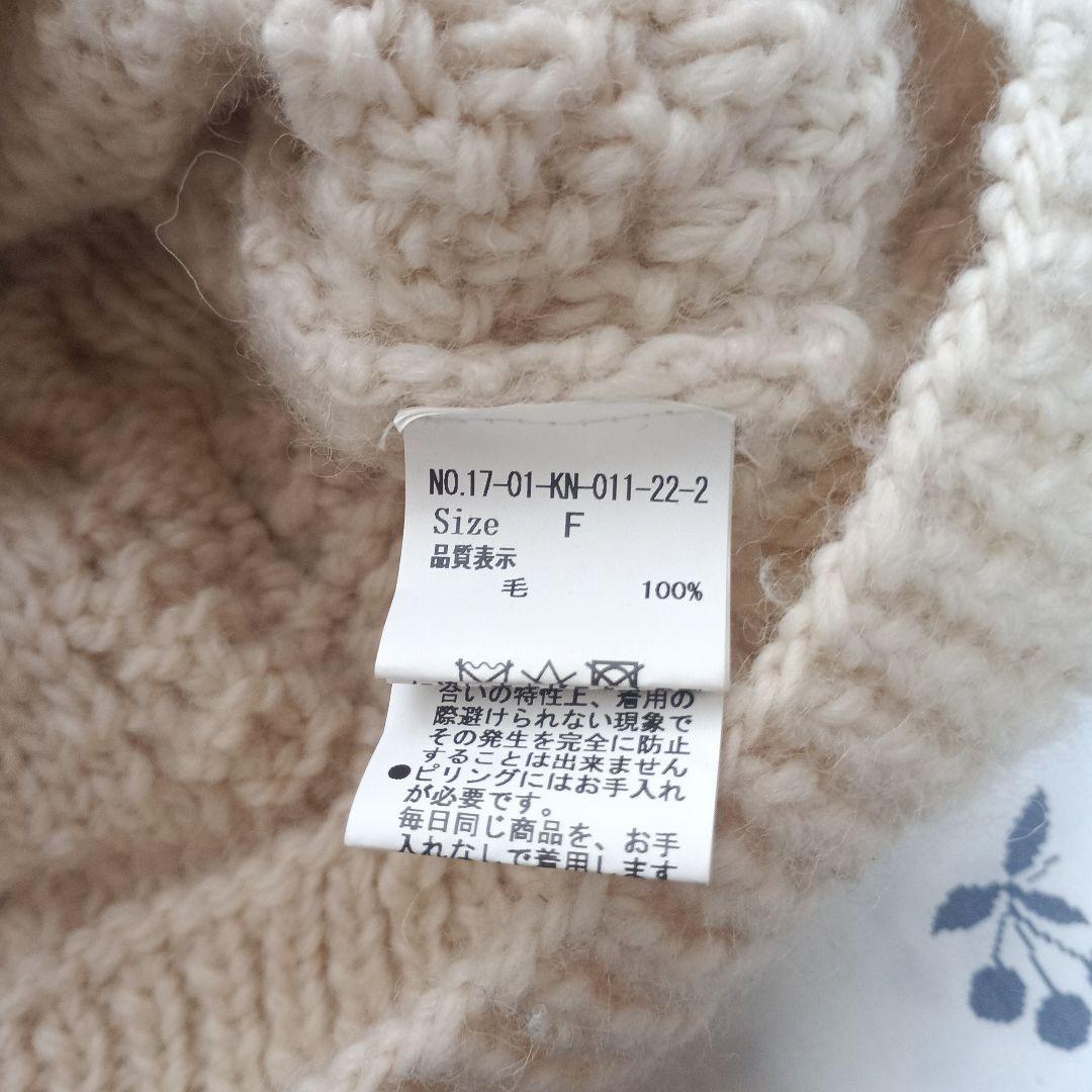 Yuni ケーブルニットセーター 長袖 クリーム