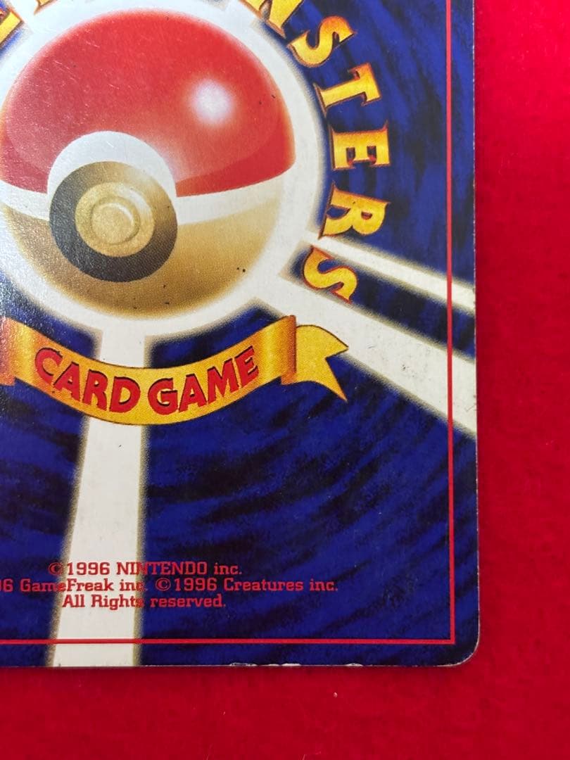 ② ポケモンカード ブラッキー 旧裏面 遺跡をこえて… No.197