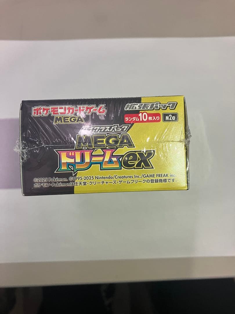 ポケモンカードゲー厶 ハイクラスパックMEGAドリームEX 1BOX