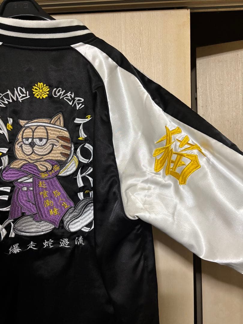 A＇GEM/9 × .kom 『A＇gem/エージェム』 リバーシブルスカジャン