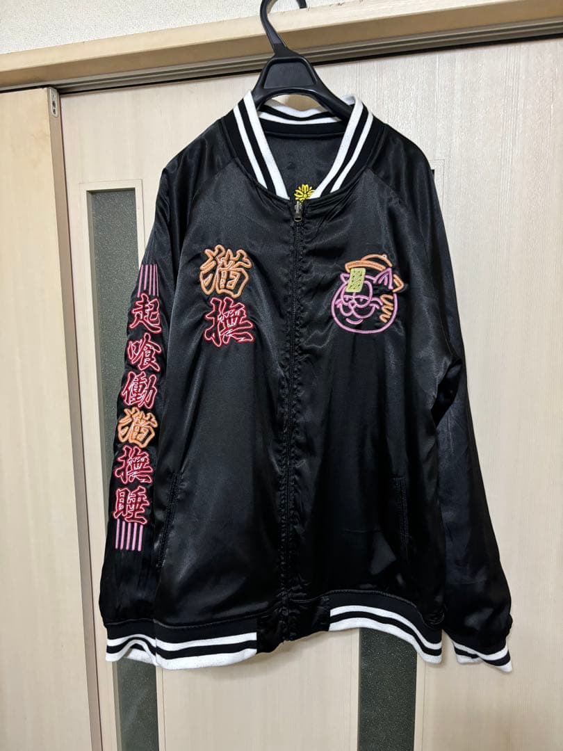 A＇GEM/9 × .kom 『A＇gem/エージェム』 リバーシブルスカジャン