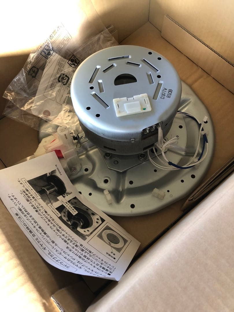 HITACHI ドラム式洗濯機用ウォーターフィルター BW-D10TV 013