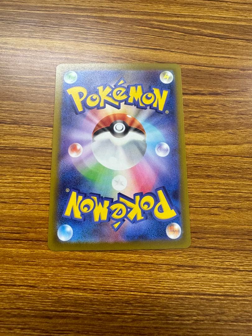 メガカイリューex エラー品 中国語箔押し メガドリームex MA