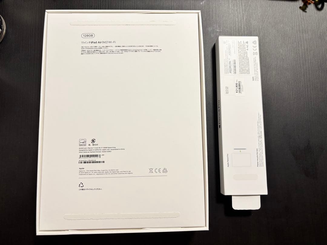 あーか 11インチ　iPad air M2 Apple