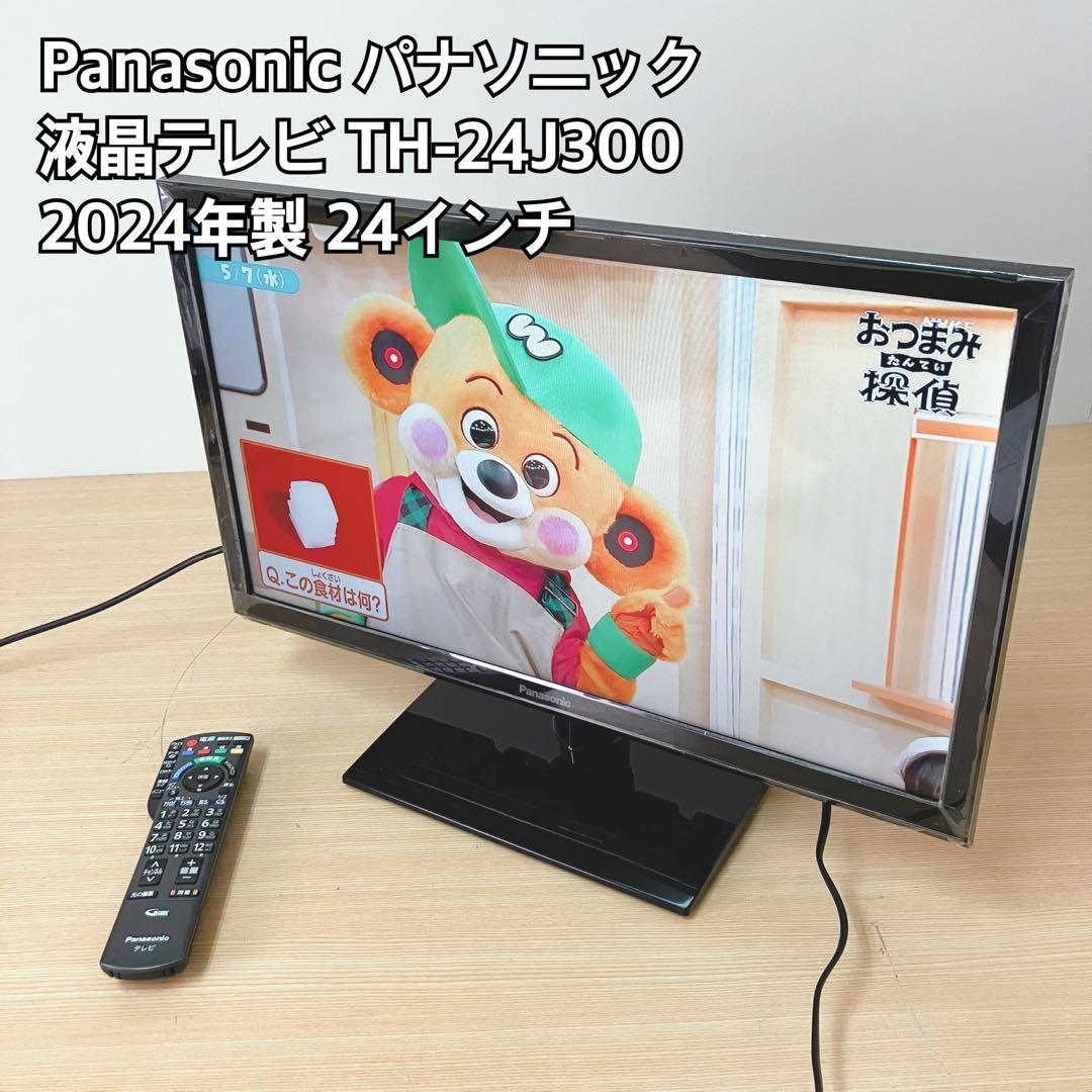 Panasonic 液晶テレビ TH-24J300 24インチ