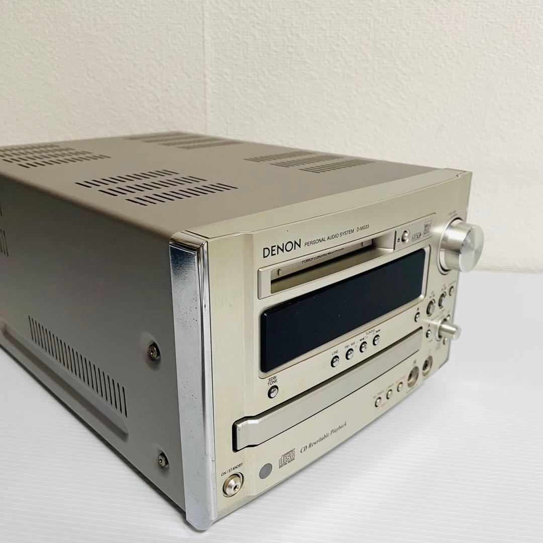 美品 DENON CD/MDパーソナルオーディオシステム D-MG33 本体のみ