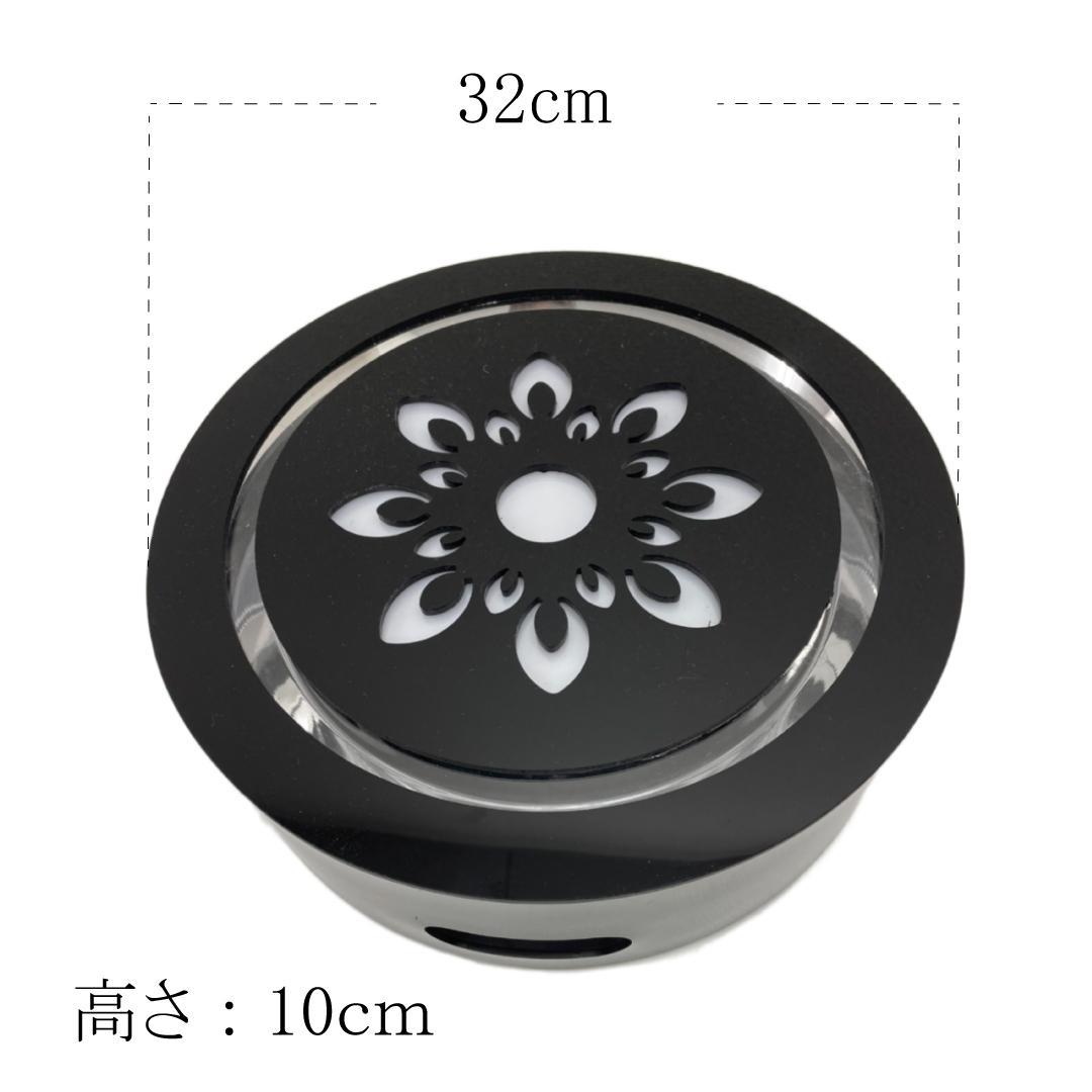 シーシャ シーシャ台　スタンド 台 本体 炭  水タバコ 台座 ブルー A