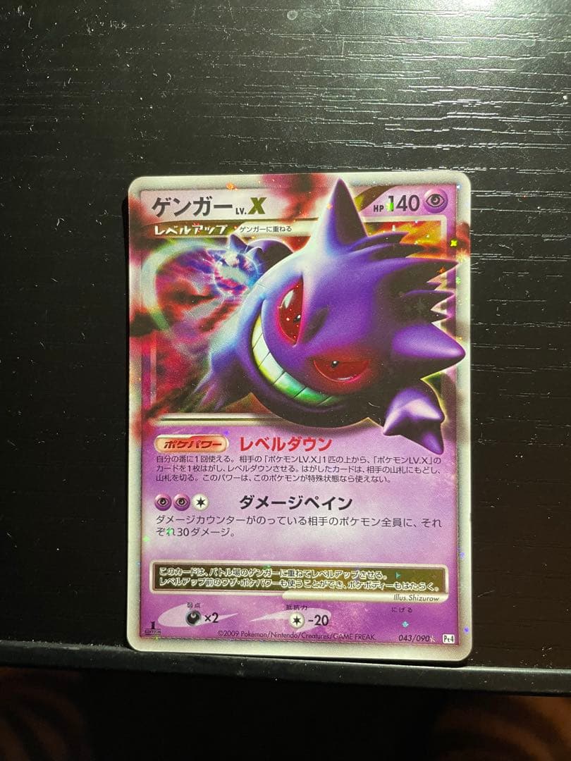 ポケモンカード　まとめ売り(カード一覧は説明欄に記載)