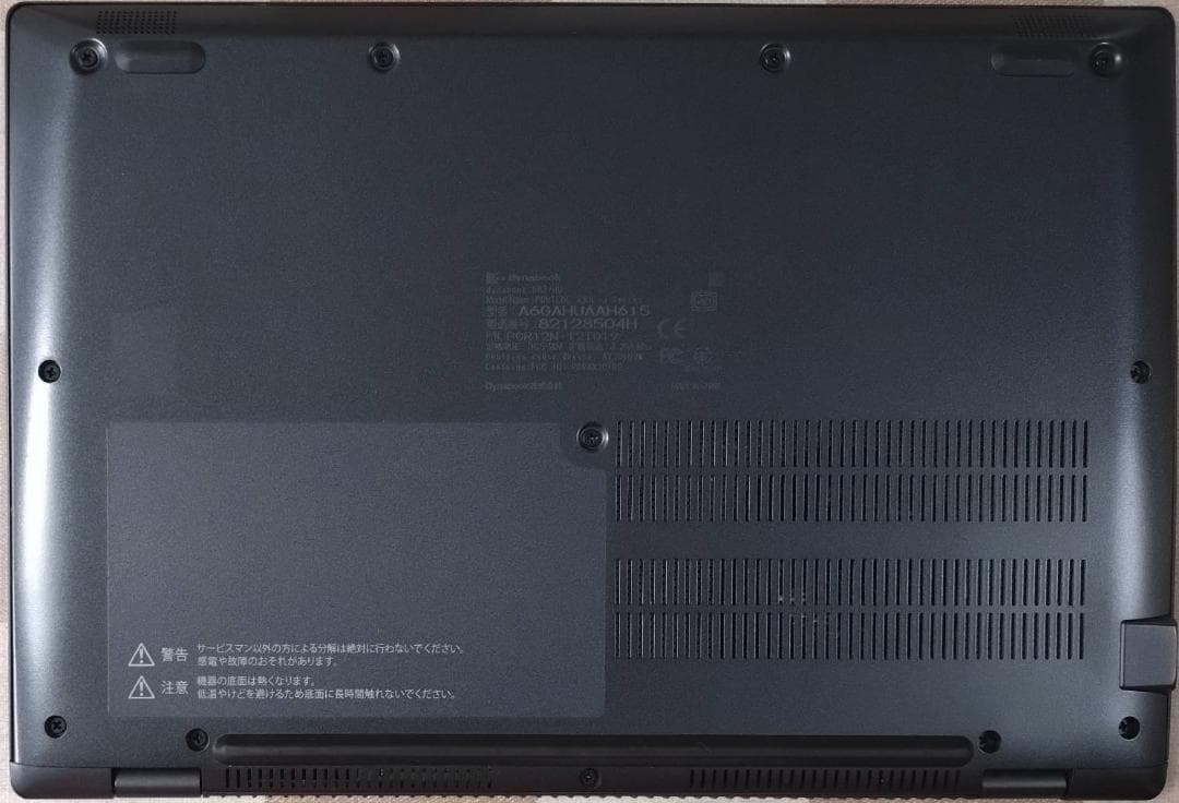 G83HU/11世代i7/SSD 512GB/16GB/FHD/13.3型①