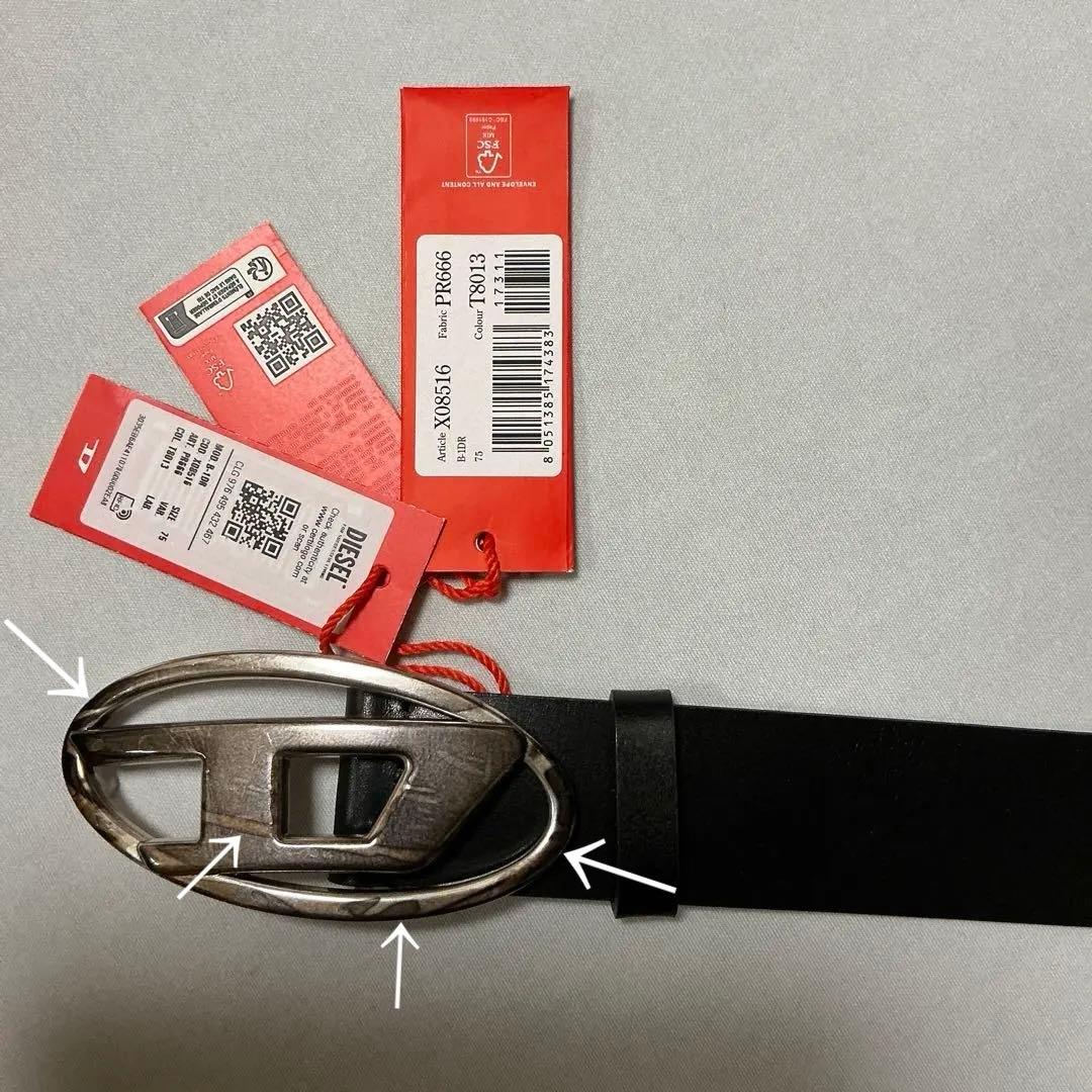 洗練されたデザイン DIESEL　Dロゴベルト　B -1DR 訳あり75