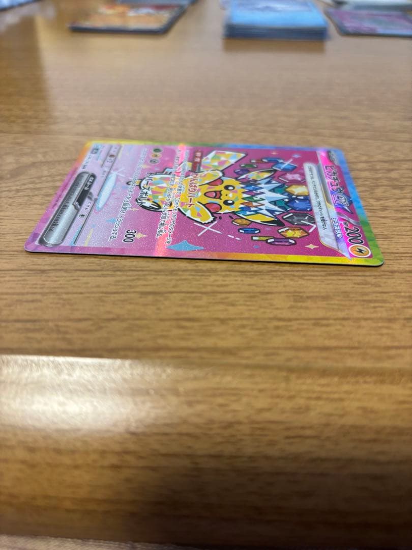 ピカチュウex SAR MEGAドリーム