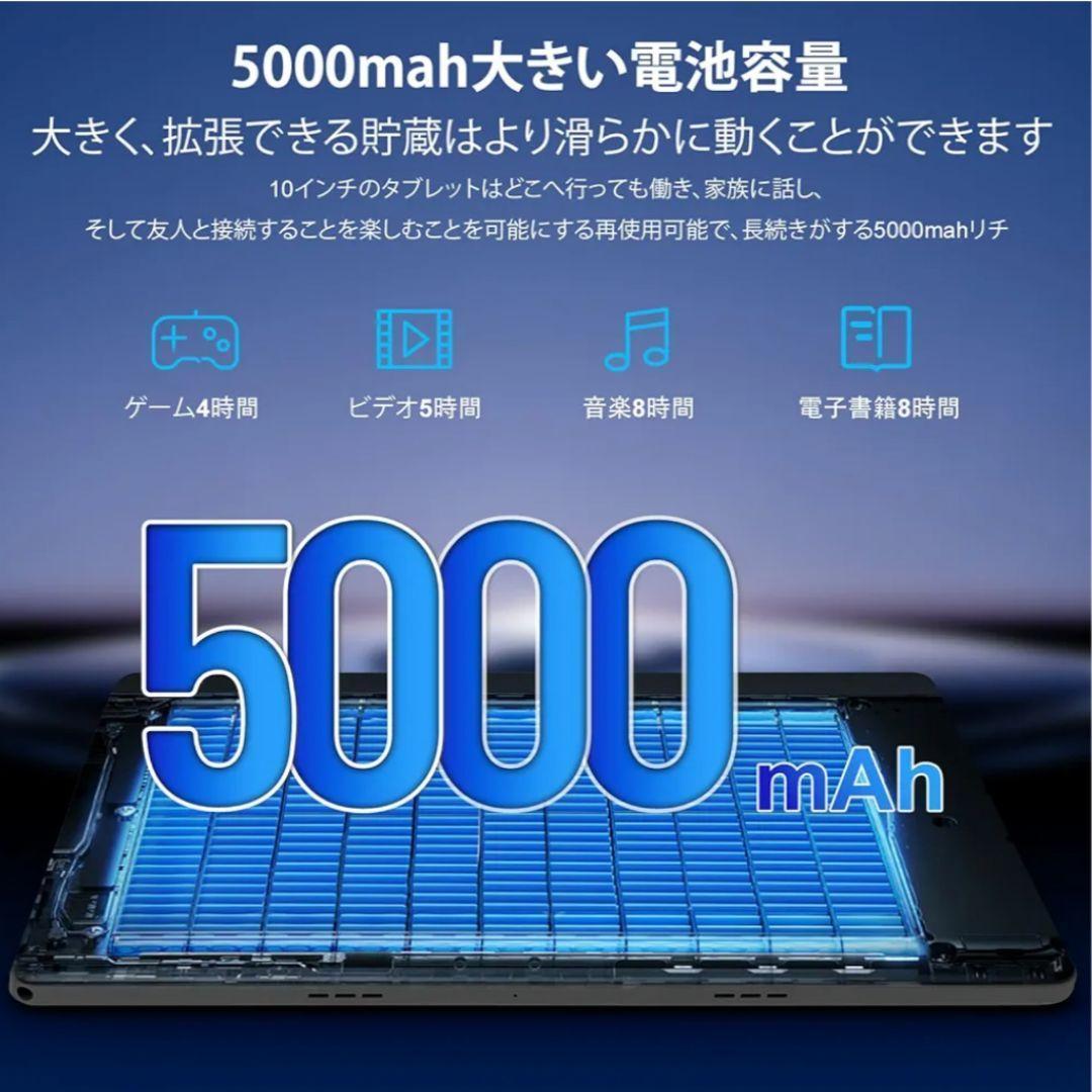 タブレット 10インチ Android14 wi-fi 8コア 顔認識