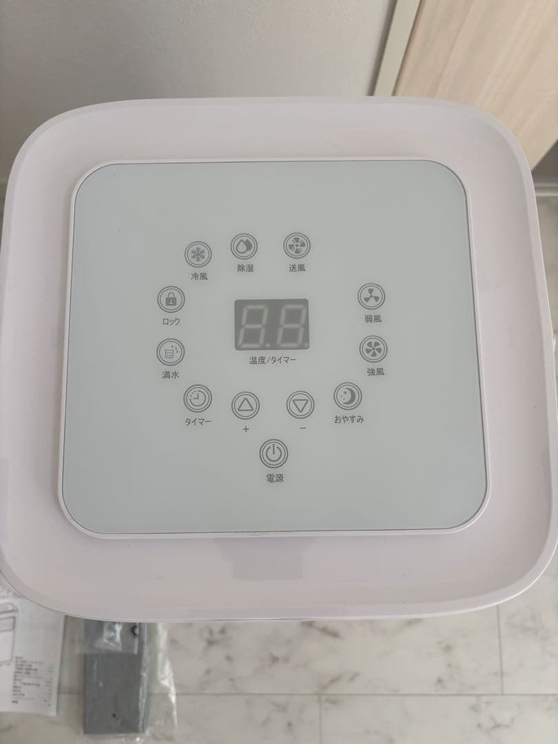 JYWINA スポットクーラー 家庭用 移動式エアコン【2025新型】